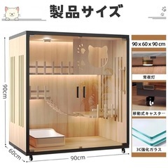 ９月末までの出品　新品　ねこ　ケージ　キャットハウス　