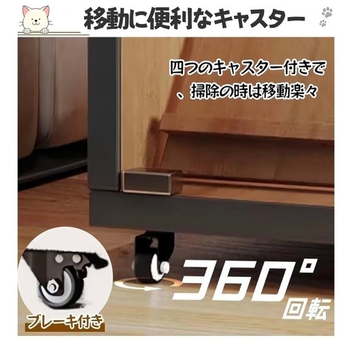 ９月末までの出品　新品　ねこ　ケージ　キャットハウス　