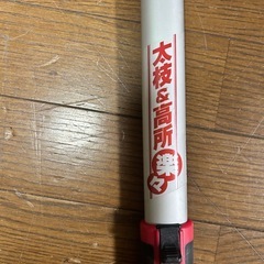 高枝バサミの画像