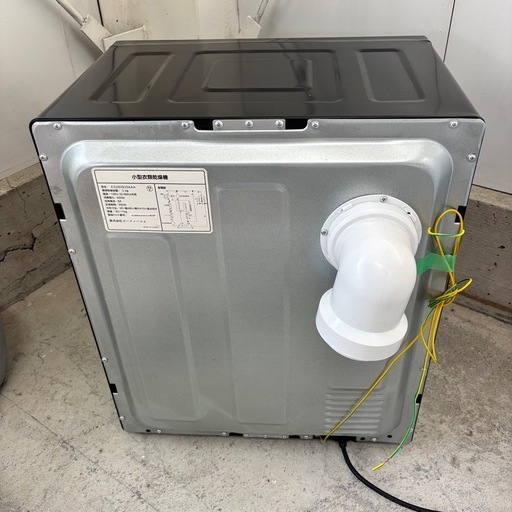 ビーティーエム 小型衣類乾燥機 センターン　電気式乾燥機 ES280935AAA ブラック