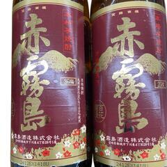 SG00001 本格芋焼酎　赤霧島　黒霧島 4点まとめ売り [0000000000142]の画像