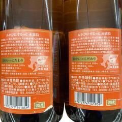 SG00001 本格芋焼酎　赤霧島　黒霧島 4点まとめ売り [0000000000142]の画像