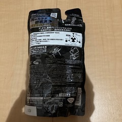 【未使用品】ボディソープ　デ.オウの画像