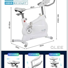 スピンバイク　の画像