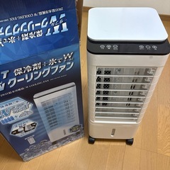 　美品　冷風機　2023年式　の画像