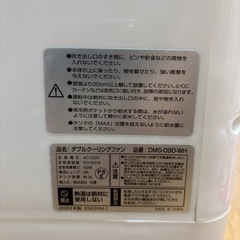 　美品　冷風機　2023年式　の画像