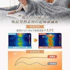 【新品未使用】掛け布団カバー シングル 冬 暖かい 羽毛布団カバー 毛布カバー 吸湿発熱 毛布の画像