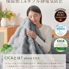 【新品未使用】掛け布団カバー シングル 冬 暖かい 羽毛布団カバー 毛布カバー 吸湿発熱 毛布の画像