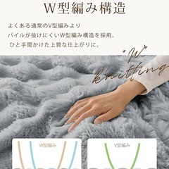 【新品未使用】掛け布団カバー シングル 冬 暖かい 羽毛布団カバー 毛布カバー 吸湿発熱 毛布の画像
