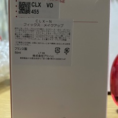 クラランスとSABONセットの画像