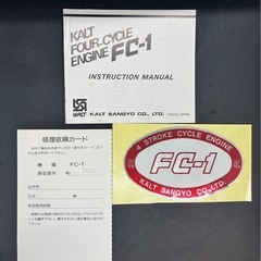 KALT FOUR CYCLE ENGIN FC-1の画像