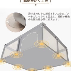ベビーサークルの画像