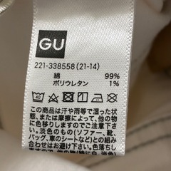 GU　ハイウエストセミワイドジーンズの画像