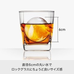 俺の丸氷　製氷　氷　2個セット　新品の画像