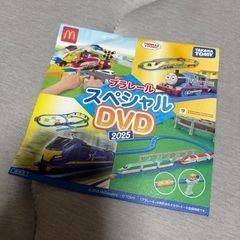 ハッピーセット　プラレール　ドクターイエローの画像