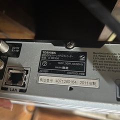 REGZA DVDプレーヤーの画像