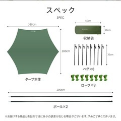 AND MYSELF ヘキサタープ 
の画像