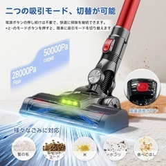 【新品未使用】掃除機 コードレス 超軽量 自走式設計 グリーンLED 50000PA 強力吸引の画像