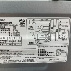 Haier 全自動洗濯機 5.5kgの画像