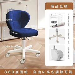 【新品未使用】デスクチェア オフィスチェア 昇降式 PUレザー 机 椅子 セット 回転椅子の画像