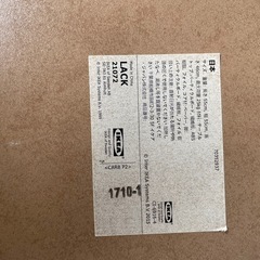 無料　IKEA ローテーブル　LACKの画像