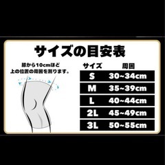 新品未使用　FITPEAK ニースリーブ 筋トレ サポーター 膝サポーターブラック Mサイズの画像