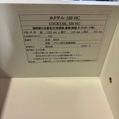 モダンチェスト 4段 タンス 木製 引出し収納 ホワイト ブラウン クローゼットの画像