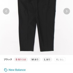 New balanceのパンツの画像