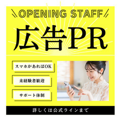 【オンラインでかしこく収入GET！】好きな時間＆好きな場所…
