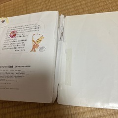 【交渉中】アンパンマン大図鑑　公式キャラクター2000の画像