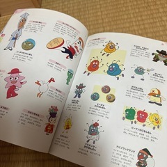 【交渉中】アンパンマン大図鑑　公式キャラクター2000の画像