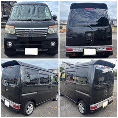 🉐45.8万 検8/7/25‼️H25 アトレーカスタムRS AT フルセグナビ14.3万kmの画像
