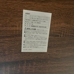 商談中）引っ越しシリーズ‼️テーブルチェアセット‼️アイリスオオヤマ製の画像