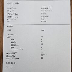 EPSONプリンターインク♪EW-M530F　新品純正インク一箱付きの画像
