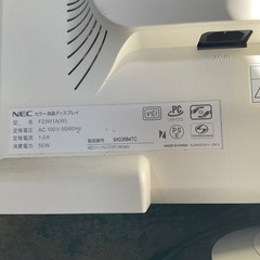 ＮＥＣ23型液晶ディスプレイ中古+配線のみの画像