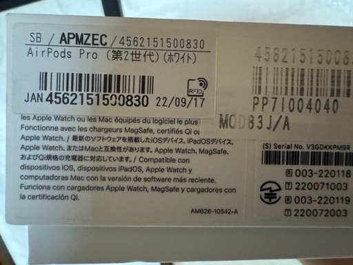 AirPods Pro2
