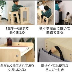 こどもデスク＆チェアセットの画像