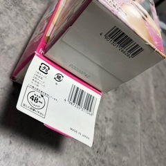 ヘアカラー　黒髪用の画像