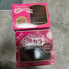 ヘアカラー　黒髪用の画像