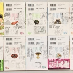 数字であそぼ。1〜10巻セットの画像