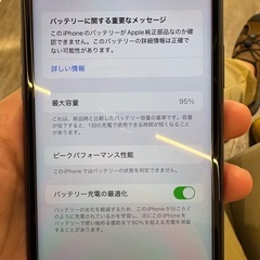 Apple iPhone 11 ブラック 本体　64GB simフリーの画像