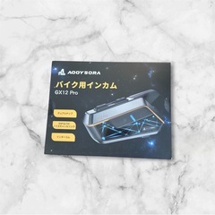 【新品未使用】バイク インカム GX12 PRO 12人同時通話 バイク用インカム 2000Mの画像