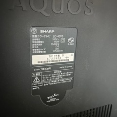 SHARP AQUOS液晶テレビ40Vの画像