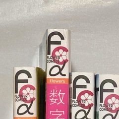 数字であそぼ。1〜10巻セットの画像