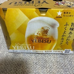 ビール‼️エビス‼️6本‼️の画像