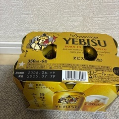 ビール‼️エビス‼️6本‼️の画像