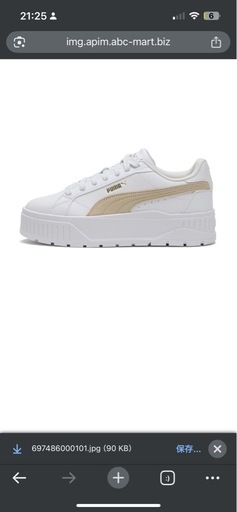 PUMA カルメンKARMEN 2 NU 厚底スニーカー23.5cm