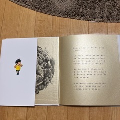 大ピンチずかんの画像