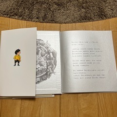 大ピンチずかんの画像