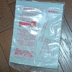 はしご兼用脚立 LIXILビバ VV -120の画像